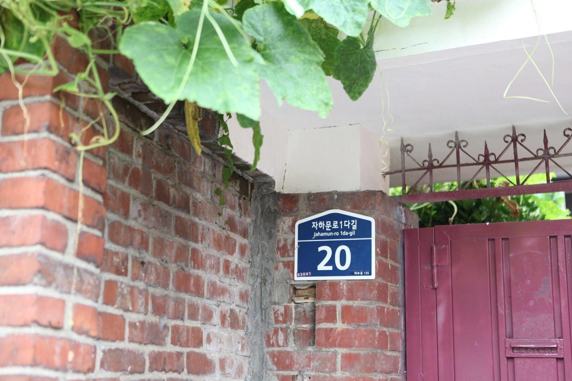 Hans House 2*